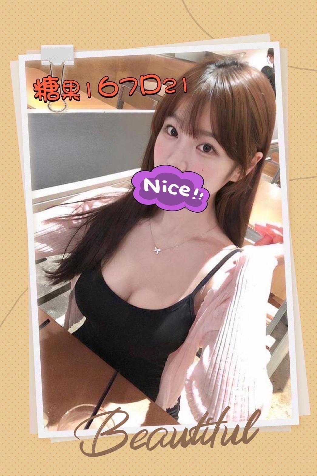 嘉義東區外送茶 小柔 167/58/28/36D 單身女郎